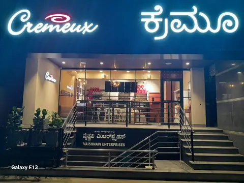 Cremeux Pizza & Bakery Cafe, bakery serving pizza, bakery in Pattabhirama Nagara, Bengaluru