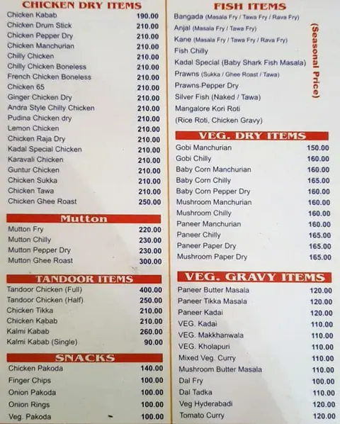 Kadal menu card, photo 1