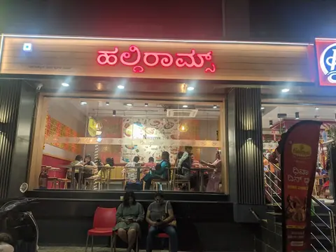 Haldiram's, sweet shop serving indian, desserts in Sunkenahalli, Bengaluru
