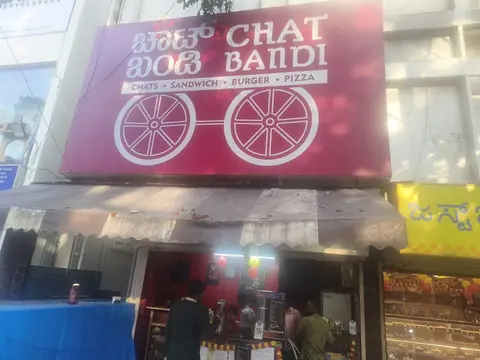 Chat Bandi, restaurant serving indian, pizza in Pattabhirama Nagara, Bengaluru