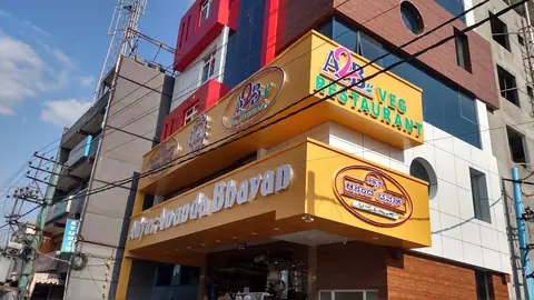 Adyar Ananda Bhavan