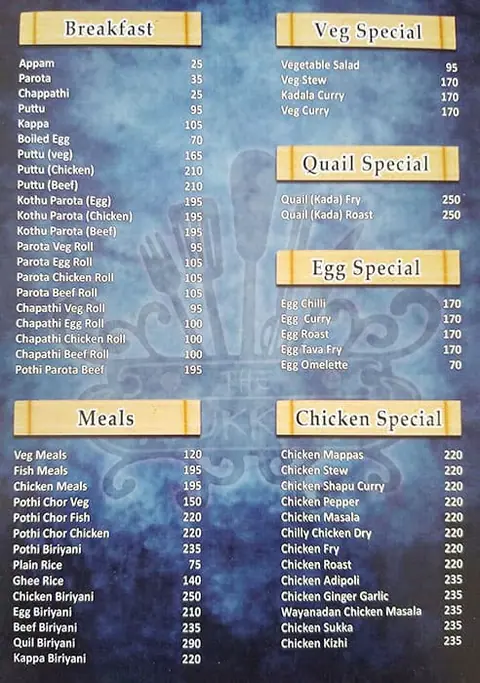 The Adukkala Restaurant menu card, photo 1