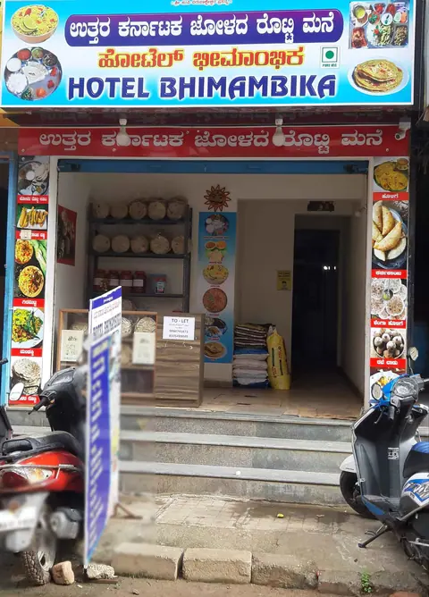 Hotel Bhimambika, sweet shop serving south indian, desserts in Kempapura, Bengaluru