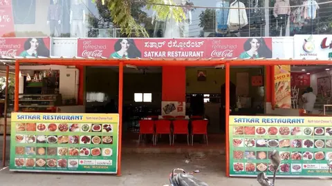 Satkar Restaurant, restaurant serving north indian, south indian in Electronic City, Bengaluru