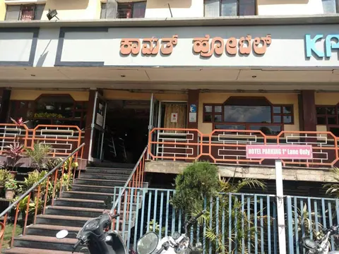 Kamat Vegetarian Restaurant, restaurant serving south indian, north indian in Shivajinagar, Bengaluru