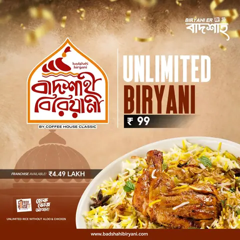 Badshahi Biryani, restaurant serving biryani in Pune