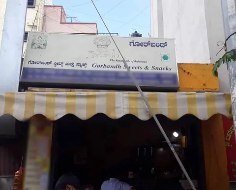 Gorbandh Sweets & Snacks, restaurant serving north indian in N.S Palya, Bengaluru