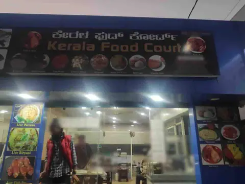 Kerala Food Court, restaurant serving south indian, kerala in Horamavu, Bengaluru