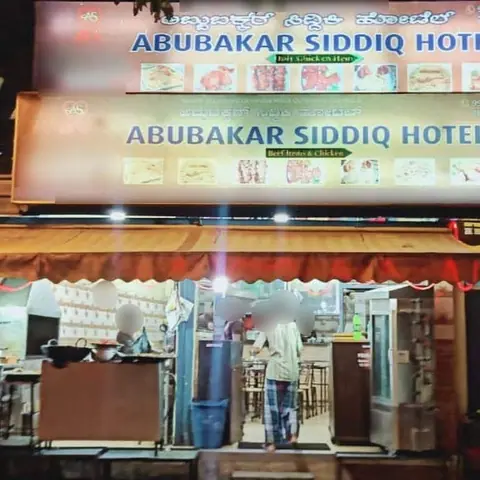 Abubakar Siddiq Hotel, restaurant serving chinese, rolls in Dattatreya, Bengaluru