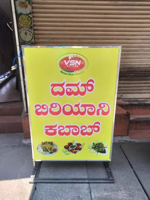 VSN Spices, restaurant serving biryani, mughlai in Mallathahalli, Bengaluru