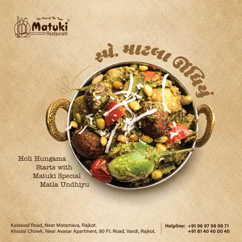 Matuki Restaurant, restaurant serving indian in Rajkot