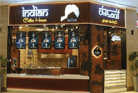 Indian Coffee House, cafe serving indian, coffee in Korba