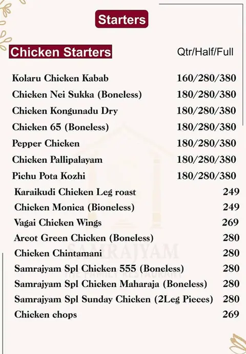 Samrajyam the Family Restaurant menu card, photo 6