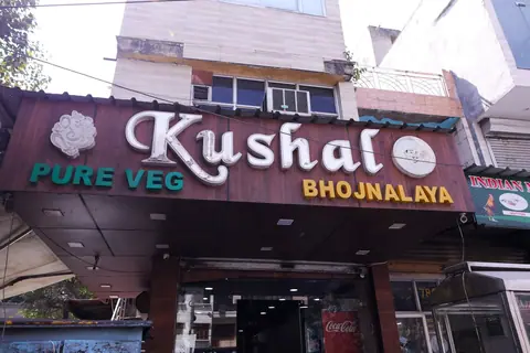Kushal Bhojnalaya, restaurant serving indian in Rohini, Delhi
